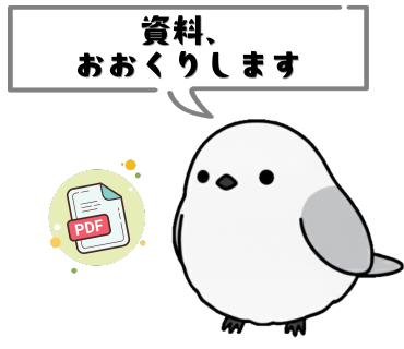 スタンプ 11