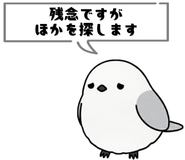 スタンプ 13