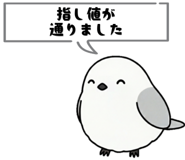 スタンプ 25