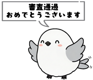 スタンプ 28
