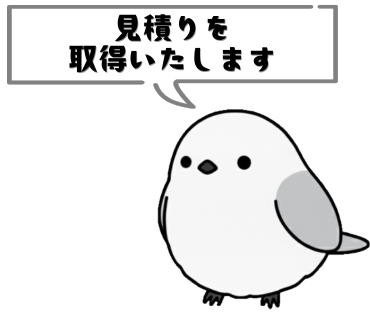 スタンプ 29