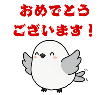 スタンプ 39